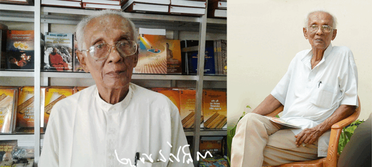 ‘ගෝරා සිංහලට ගෙනා රූබියෙල් හෙවත් සියනෑවේ මහා පරිවර්තකයා රූ.පෙ. විජේසිංහ’