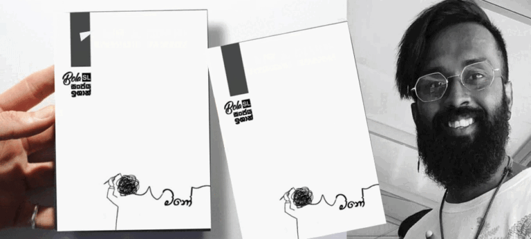 ඔහු විටෙක සිය කවියෙන් සමකාලීන දේශපාලනයේ ස්වභාවය විමසීමට ලක් කරයි