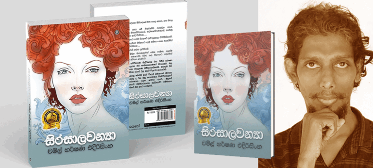 සියල්ල වෙනස් වන්නේ කතාවෙහි ඇති එක් සුවිශේෂි චිත්‍රයක් නිසාවෙනි