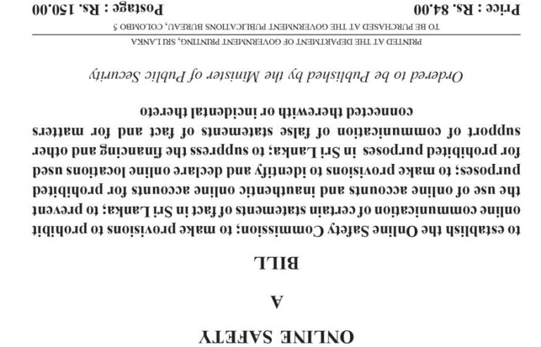 අන්තර්ජාල මර්දන පනතට එරෙහි පෙත්සම් සලකා බැලීම : කෙටුම්පත සංශෝධනය කරන බව නීතිපති ශ්‍රේෂ්ඨාධිකරණයට දැනුම් දෙයි !