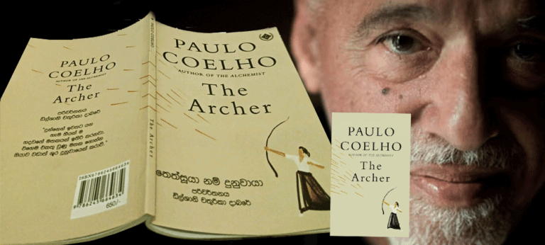 “තෙත්සූයා නම් දුණුවායා”ව හොයාගෙන පොඩි කතාබහක් දාන්න, ඒක ලස්සන අද්දැකීමක් වෙයි