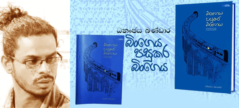 බිංගෙයින් එළියට විහිදෙන ආලෝක ලපය