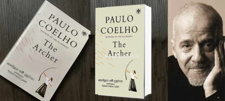 දාර්ශනික රස ගුලාවකි ‘දුනුවායා’