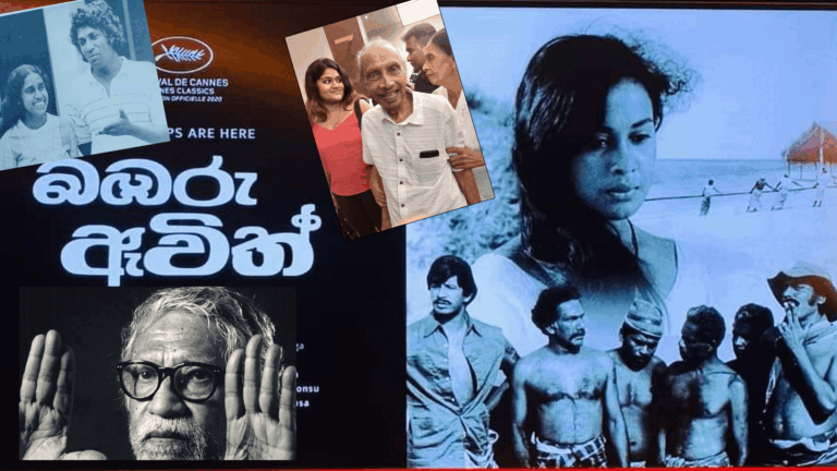 ඒ සිහින දකින්නාගේ නම ධර්මසේන පතිරාජ – පිලිප් චෙයාර්