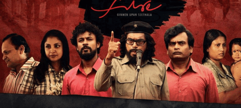 20 වැනි ජනාධිපති සිනමා සම්මාන උළෙල 2023…