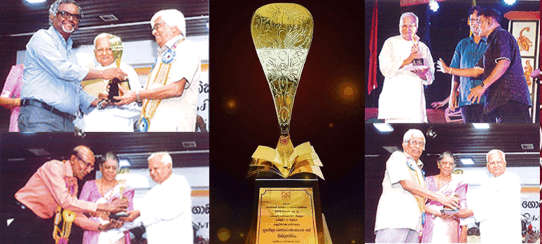 රිදී ජුබිලිය සමරණ ගොඩගේ ජාතික සාහිත්‍ය සම්මාන ….