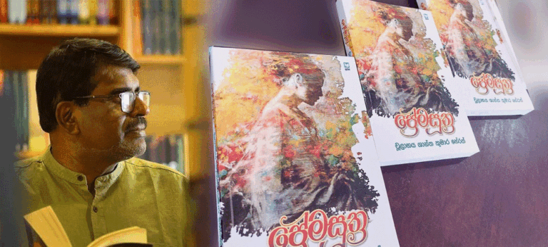 මිනිසත් බවේ ඇති විශිෂ්ටතාවය නම් ඒ ජයග්‍රාහි අරගලයට පිවිසීමයි