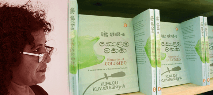 kumudu-k