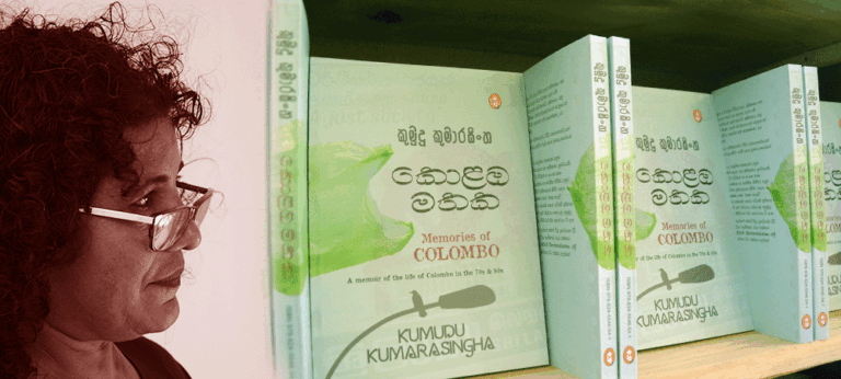 ශාස්ත්‍රාලයීය බුද්ධිමතුන්ට බොහෝ විට හරියට කරන්න බැරි දේ කුමුදු වගේ අයට තාමත් කරන්න පුළුවන් වීම ගැන සතුටුයි