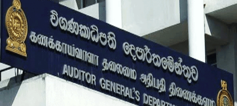 ගෑස් ගන්න රුපියල් බිලියන 1.1ක අමතර වියදමක් දරලා – විගණකාධිපති