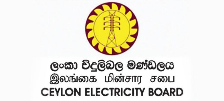 විදුලි බිලට VAT අදාළ නැද්ද? : වැඩි කරන්නද, එපා ද? – මණ්ඩලය පැහැදිලි කිරීම් ඉල්ලයි !