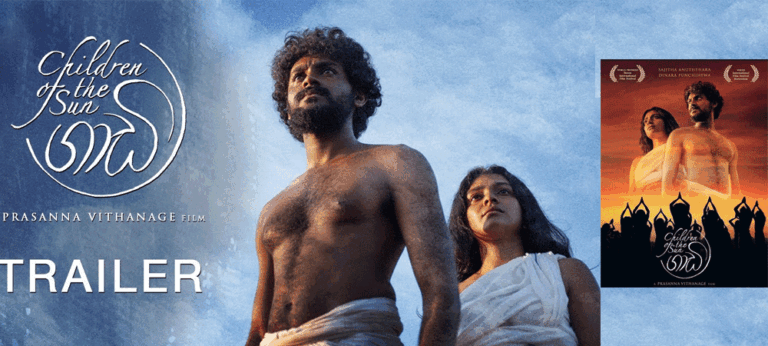 ‘හැඳුනුම්පත අහිමි වූ හිරු දෙවියන්ගේ දරුවෝ’