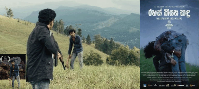 ‍රහස හෙළිකර… ඒ කදු තමන්ගෙ කාරිය කළා…