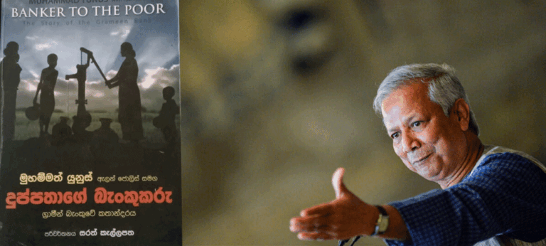 ‘දුප්පතුන්ගේ බැංකුකරුවා’ සිරගත කිරීමේ නියෝගයක් : දේශපාලන තීන්දුවක් බවට චෝදනා !