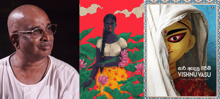 සමරිසි කුලකයේ කඩතිර විවර කළ “සාරි ඇඳපු පිරිමි”