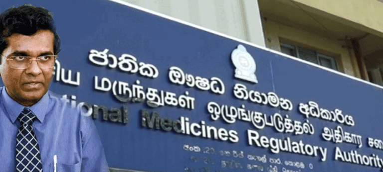 ප්‍රමිතියෙන් තොර හොර බෙහෙත් කොච්චර අහුවුණත් මෙතෙක් කිසිදු නිෂ්පාදකයෙක් බ්ලැක් ලිස්ට් කර නෑ !