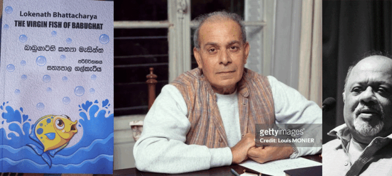 මෙම නවකතාවෙන් ලෝකනාත් භට්ටාචාර්ය පෙන්වා දෙන්නේ පීඩකයාට වෛර කිරීම අත්‍යවශ්‍ය බවය