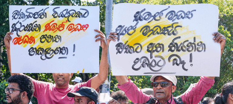 ඔන්ලයින් ගැටේ ලිහාගැනීමේ සූත්‍රය !
