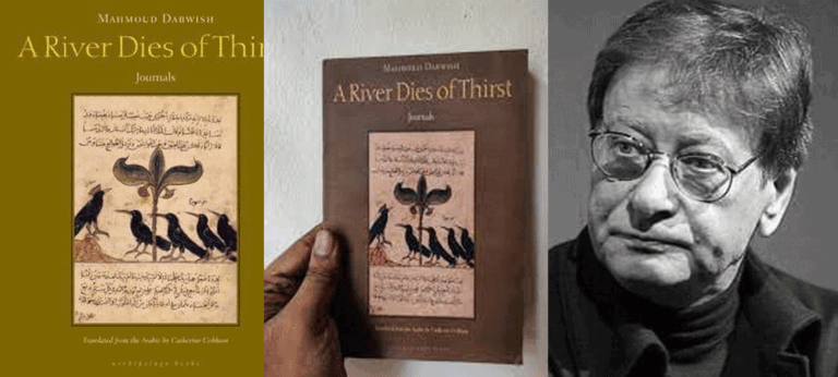 ‘පිපාසයෙන් මියැදෙන ගංඟාවක්’- දිනපොත් සටහන්, මහමුද් ඩාර්විෂ්