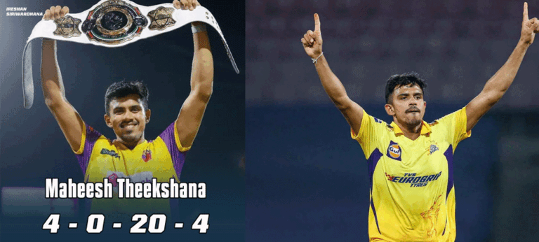 වටිනාම සොයා ගැනීම මහීෂ් තීක්ෂණ