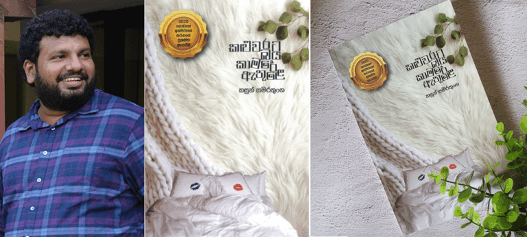 ඒ ප්‍රීතිමත් කිස් එක සහ ඒයි ෆර්ස්ට් යියර්