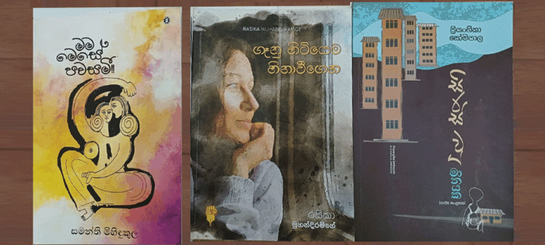 තිදෙනාම කිවිඳියෝ – කන්තෝරුකාරියෝ