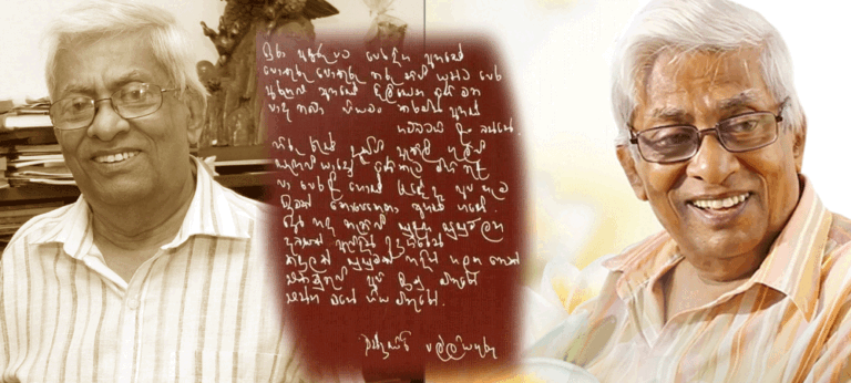 සාහිත කලා – සලකුණු තබා – නුබ ගැබ වෙතින් – සඳ බැස ගොසින්