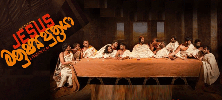 ‘මනුෂ්‍ය පුත්‍රයා’ “මට එය දකින්නට ලැබුණි”