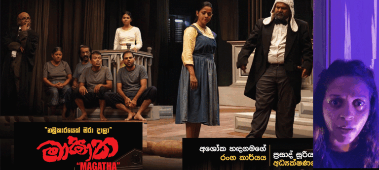 කෙනෙක්ට තමන්ගේම අතීතය දිහා බලාගෙන ඉන්න පුළුවන්නම්?