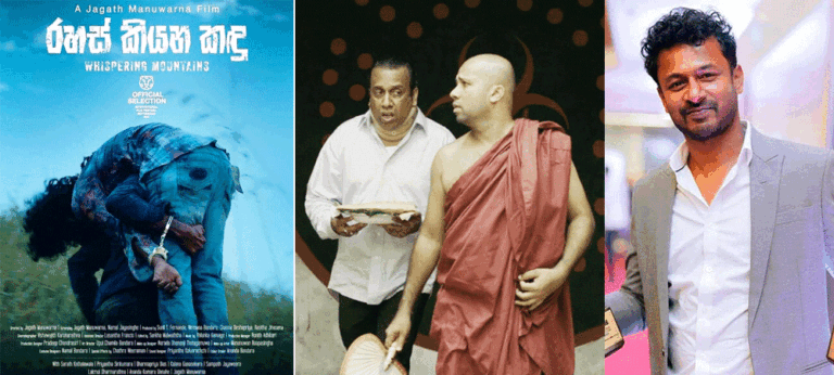 ‘ලස්සන රටක්, කැත රාජ්‍යයක්, අසමත් රාජ්‍යයක ඇස ගැටිය යුතු රහස් කියන කඳු’