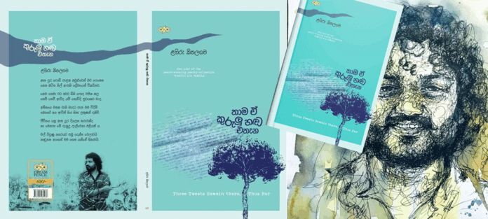 Lahiru-Kithalagama