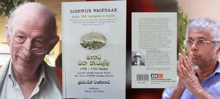 ‘මාතර මහ කැරැල්ල’ – ලුඩවැයික් වාක්හානර් – පරිවර්තනය නිර්මාල් රංජිත් දේවසිරි