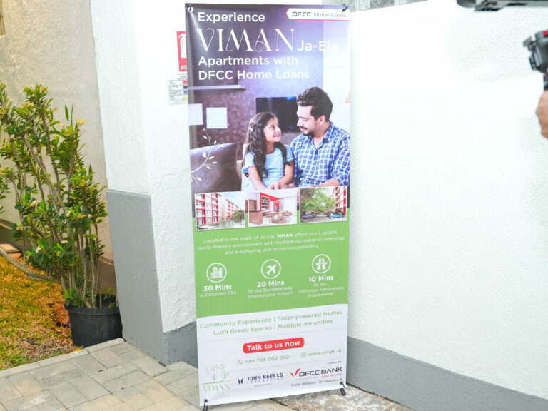 DFCC බැංකුවේ ගනුදෙනුකරුවන්ට John Keells Properties ජා-ඇළ ‘විමන්’ නිවාස ව්‍යාපෘතියේ ආදර්ශ නිවහන නැරඹීමට අවස්ථාව උදාවේ !