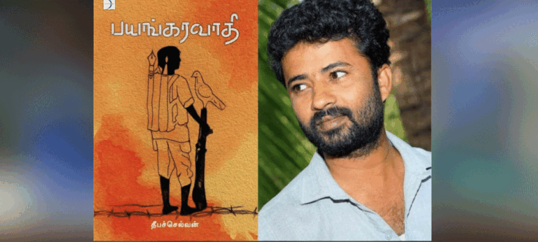 ‘දීපචේල්වන්’ තවදුරටත් සිංහල සාහිත්‍යයටද දුර නැත