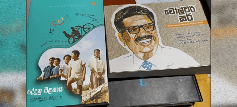 දේදුනු බලකාය, හර්ෆාන් ගුරු සහ වෝල්ටර් සර්