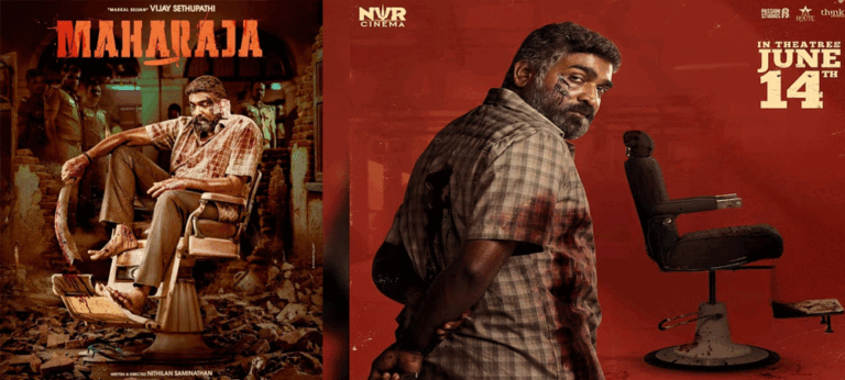 ‘කතා කීමෙි ආඛ්‍යාන කලාව සහ මහරාජා’