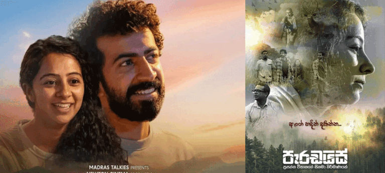 සිහින පාරාදීසයේ අශ්ලීල ෆැන්ටසියට ඇගේ හදින් වෙඩි තැබීම