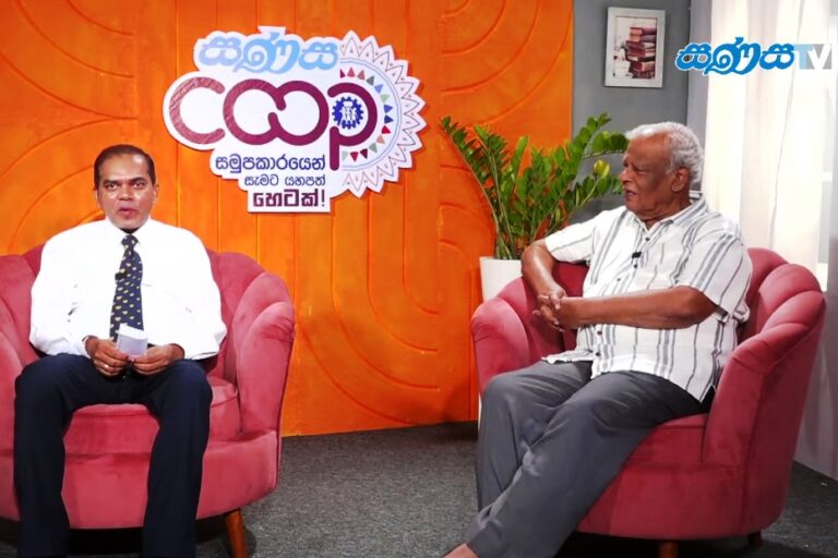 සණස නිර්මාතෘ ආචාර්ය පී. ඒ. කිරිවන්දෙණියගේ ප්‍රධානත්වයෙන් ‘ජාත්‍යන්තර සමුපකාර දිනය’ සැමරෙයි !