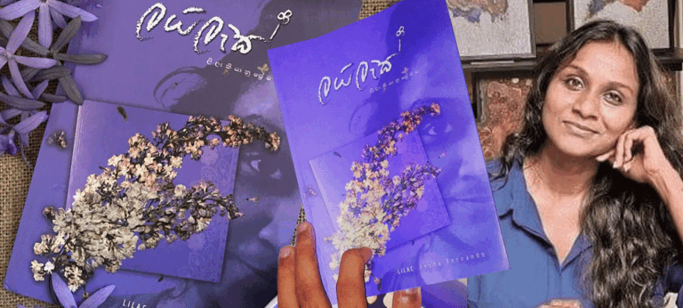 “වෛරය කියන්නෙත් ඕවර්ඩෝස්ඩ් ප්‍රේමයක් “