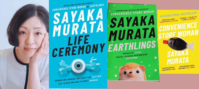 sayaka-murata