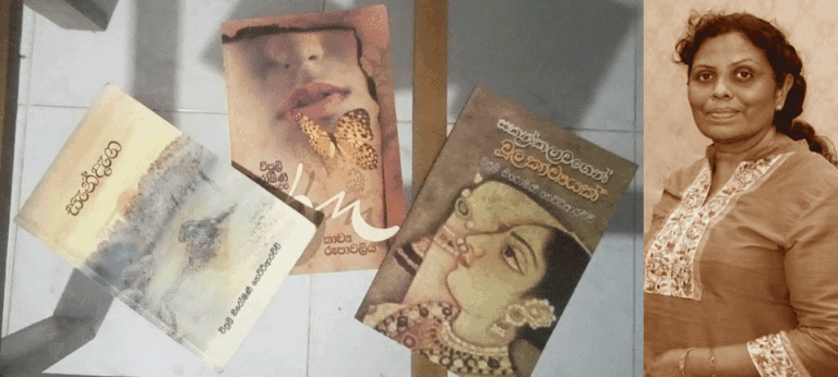 විපුලි ගැන යළි මෙනෙහි කරන්නට ඉඩ ලද මොහොතක