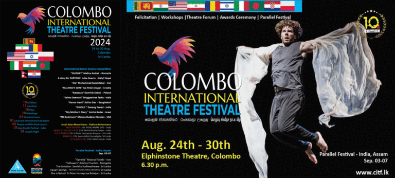 ”මෙවැන්නක් මීට පෙර දැක නැත. අනිවාර්යයෙන්ම බැලිය යුත්තකි”