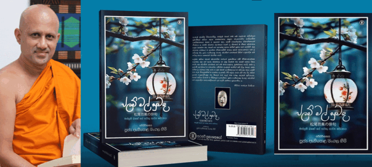 ප්ලම් මල් සුගන්ධය වහණය වන කාලයයි මේ … !!