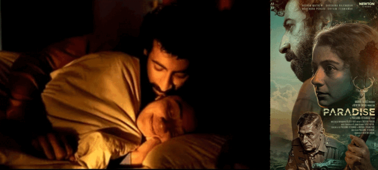 ප්‍රසන්න විතානගේ – ‘පැරඩයිස්’