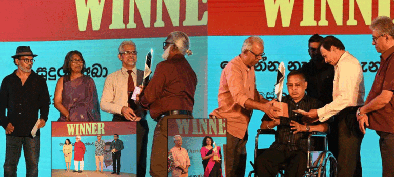 ‘විදර්ශන සාහිත්‍ය ත්‍යාග’2024