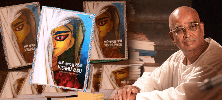 “සංස්කෘතික කොදෙව්වෙන් සොරාගත් ජීවිත X – ray කිරීම” – සාරි ඇඳපු පිරිමි