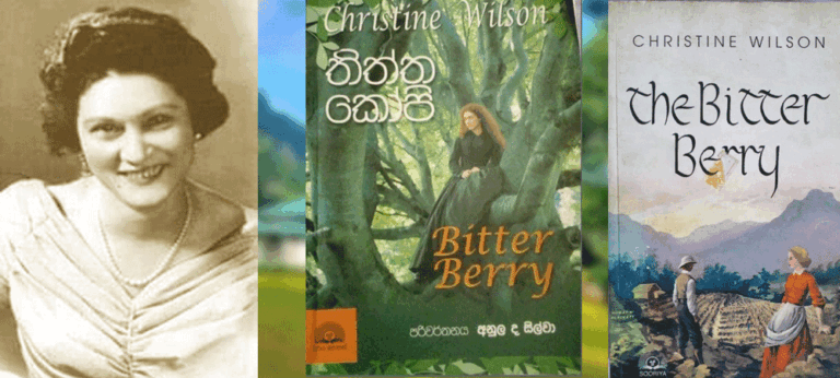 ‘සුදු හූරා’ ගේ දියණිය රිස්ටීන් ස්පිට්ල් විල්සන්