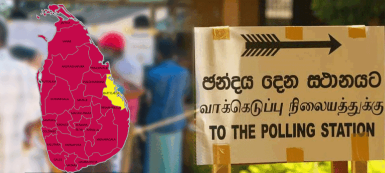 ලාංකික ඡන්දදායකයා සියලු දේශපාලකයන්ට කන කීස් ගාන පිලිතුරක් ලබා දුන් මහ මැතිවරණය !