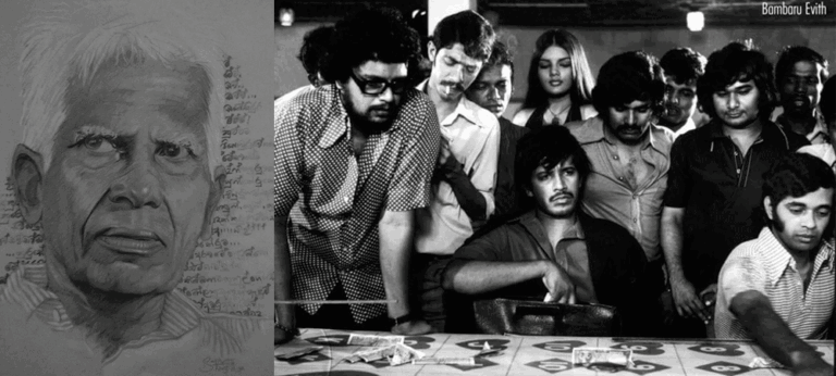 අජිත් තිලකසේන යනු කුමක්ද ?