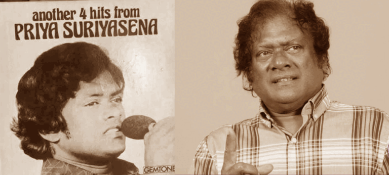 ඈත රන් විමන් තුළින් සුදු පරෙවි රෑන සේ පියා සලා ආ ප්‍රියා…..